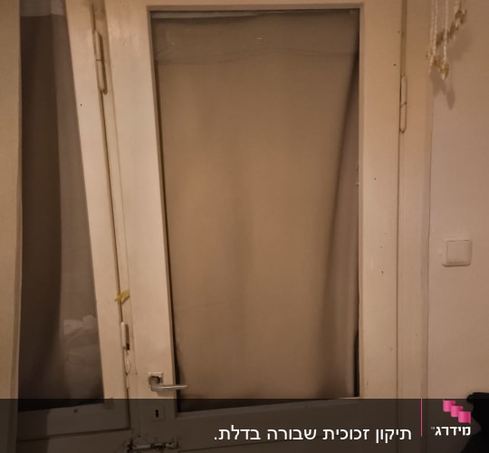 דלת עץ עם זכוכית וחלון קטן